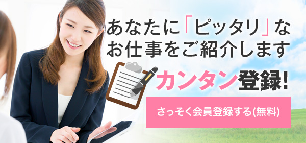 仕事で忙しい介護士の方にお勧めです！履歴書・職務経歴書メーカー